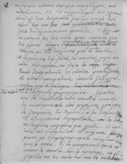 Original Objeto digital not accessible