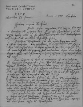 Επιστολή της Μαρίας Μίττλετον (Εθνικόν Συμβούλιον Γυναικών Κύπρου) προς την Ελμίνα Παντελάκη, Λευ...