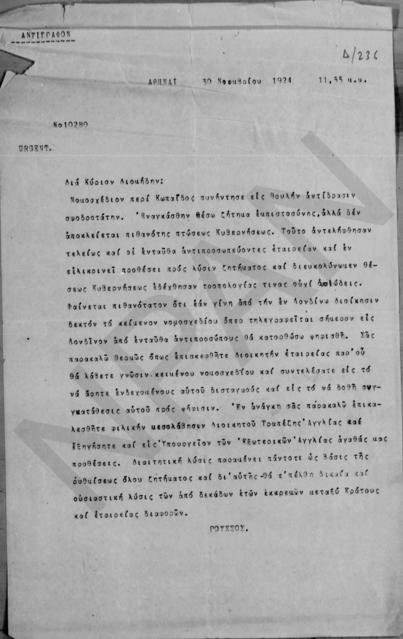 Original Ψηφιακό αντικείμενο not accessible