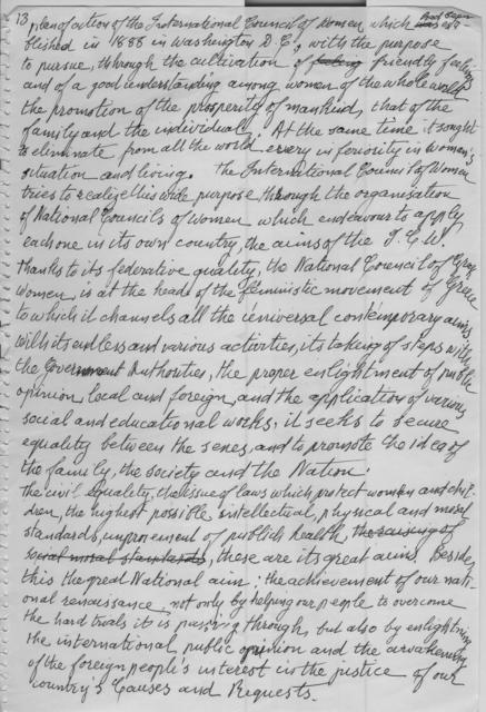 Original Ψηφιακό αντικείμενο not accessible