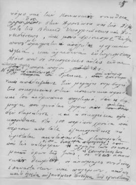 Ελμίνα Παντελάκη, Η αγωγή της νέας γενεάς 1. Ομιλία στο πλαίσιο των διαλέξεων που οργάνωσε το εκπ...