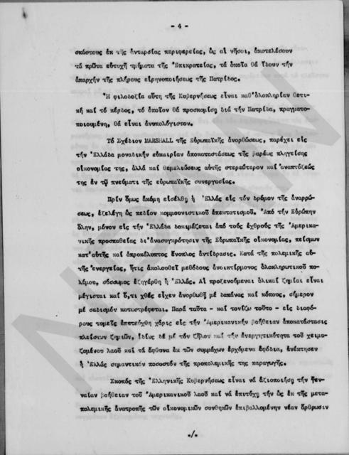 Original Digitaal object not accessible