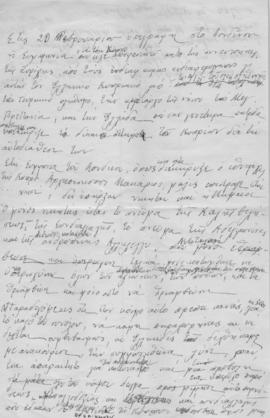 Τηλεγράφημα των Συνεργαζόμενων Γυναικείων Οργανώσεων προς τον Μακαριώτατον Αρχιεπίσκοπον Κύπρου Μ...