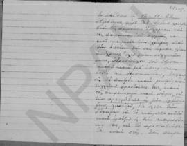 Επιστολή Πέτρου Τσούπα πλοιάρχου προς τον Αλέξανδρο Διομήδη, Σπέτσες 12 Οκτωβρίου 1923 1