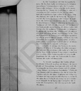 Ανώτατον Συμβούλιον Ανασυγκροτήσεως: Απάντησις επί της αρχής Ι του υπ' αριθμ. C(49)26 (FINAL) ερω...