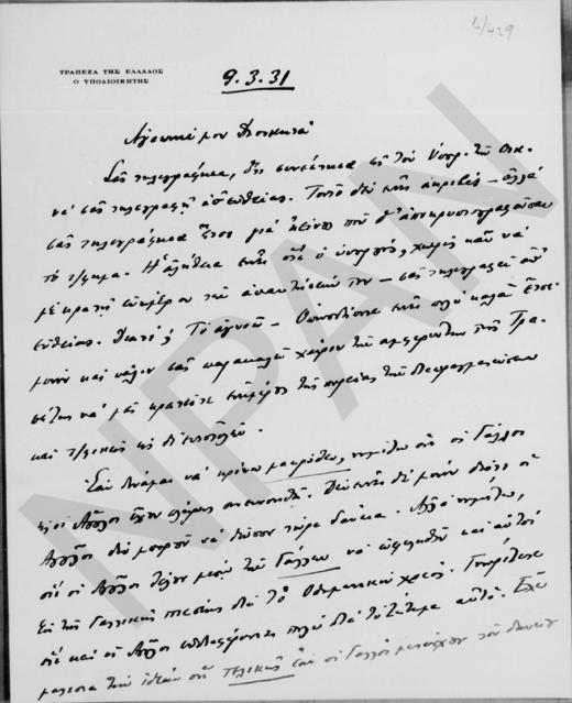 Original Objet numérique not accessible