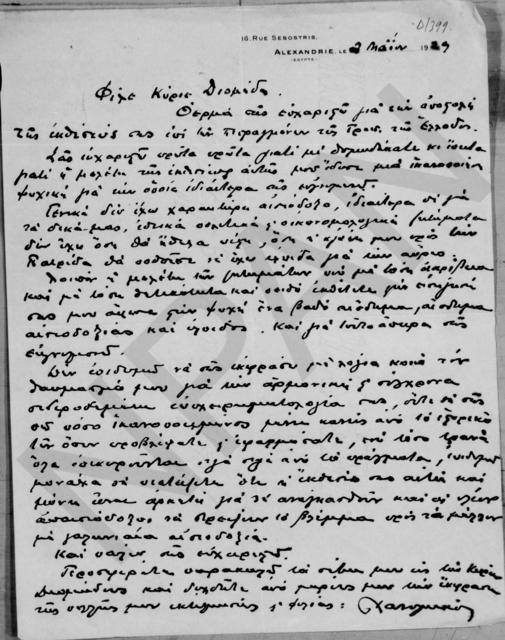 Original Digitaal object not accessible