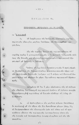 Ανώτατο Συμβούλιο Ανασυγκρότησις: Έκθεση για την οικονομική ανασυγκρότηση της Ελλάδος, 1948 135