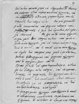 Ελμίνα Παντελάκη, Η αγωγή της νέας γενεάς 2. Ομιλία στο πλαίσιο των διαλέξεων που οργάνωσε το εκπ...