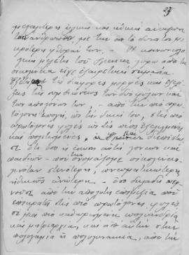 Ελμίνα Παντελάκη, Η αγωγή της νέας γενεάς 2. Ομιλία στο πλαίσιο των διαλέξεων που οργάνωσε το εκπ...
