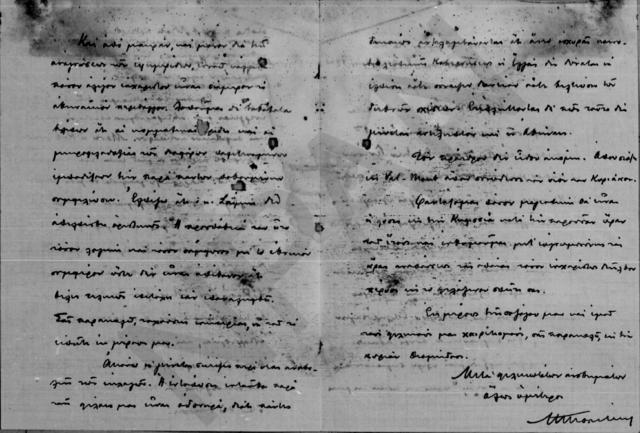 Original Objet numérique not accessible