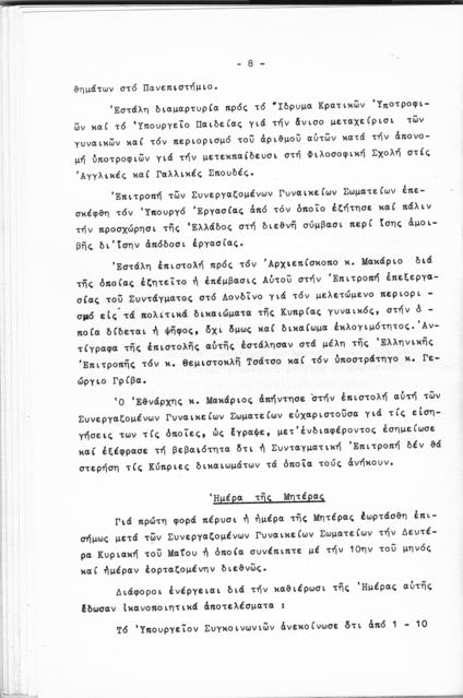 Original Digitaal object not accessible