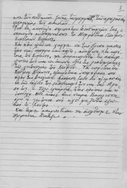 Original Ψηφιακό αντικείμενο not accessible