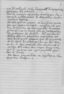 Ελμίνα Παντελάκη: Ομιλία στη Γενική Συνέλευση του Εθνικού Συμβουλίου Ελληνίδων 3