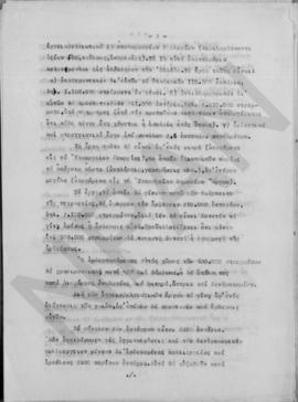 Ανώτατο Συμβούλιο Ανασυγκροτήσεως. Πρακτικά σύσκεψις της Ανωτάτης Επιτροπής, Αθήνα 9 Νοεμβρίου 19...
