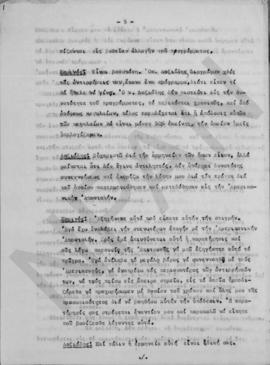 Ανώτατο Συμβούλιο Ανασυγκροτήσεως. Πρακτικά σύσκεψις της Ανωτάτης Επιτροπής, Αθήνα 13 Νοεμβρίου 1...