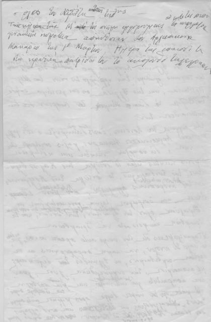 Original Ψηφιακό αντικείμενο not accessible