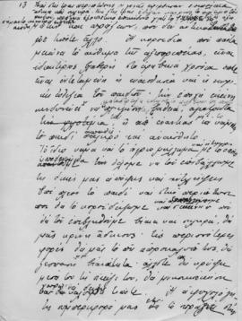 Ελμίνα Παντελάκη, Η αγωγή της νέας γενεάς 2. Ομιλία στο πλαίσιο των διαλέξεων που οργάνωσε το εκπ...
