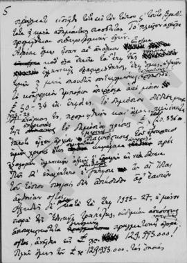 Προεκλογική ομιλία του Αλέξανδρου Διομήδη, 1932; 26