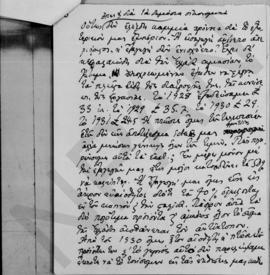 Προεκλογική ομιλία του Αλέξανδρου Διομήδη, 1932; 11