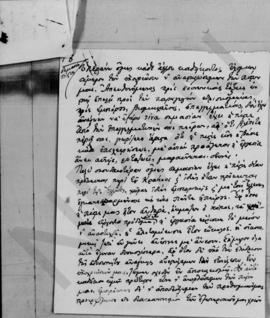 Προεκλογική ομιλία του Αλέξανδρου Διομήδη, 1932; 19