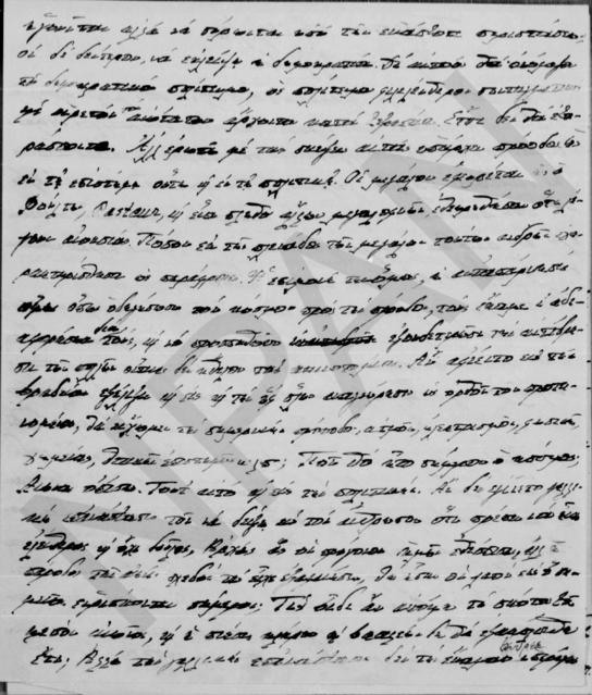 Original Objet numérique not accessible