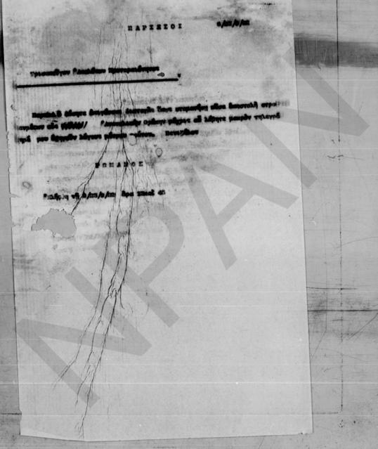 Original Digital object not accessible