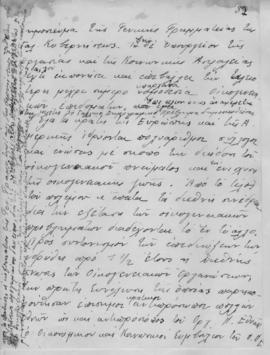 Ελμίνα Παντελάκη, Η αγωγή της νέας γενεάς 1. Ομιλία στο πλαίσιο των διαλέξεων που οργάνωσε το εκπ...