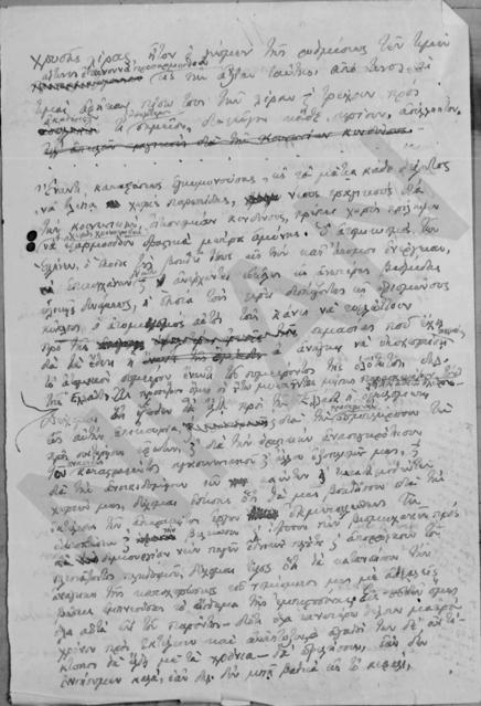 Original Ψηφιακό αντικείμενο not accessible