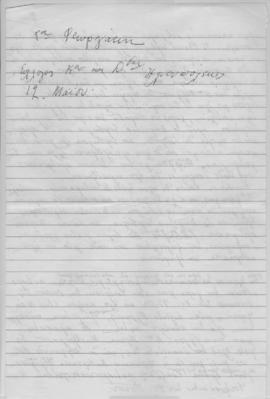 Ελμίνα Παντελάκη: Ομιλία για τον Γεώργιο Γρίβα. Ομιλία για τις εκλογές 8