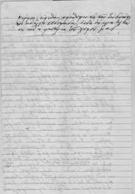 Ελμίνα Παντελάκη: Προσφώνηση Αλέκας Μαντζουλίνου στην έναρξη της διάλεξης με θέμα "Η 20η Γεν...