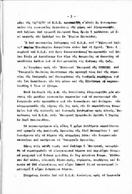 Λογοδοσία πεπραγμένων Εθνικού Συμβουλίου Ελληνίδων χρήσεως 1961, Αθήνα 1962 4