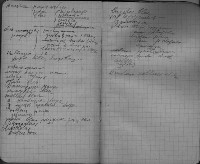 Original Objeto digital not accessible