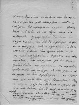 Ελμίνα Παντελάκη, Η αγωγή της νέας γενεάς 2. Ομιλία στο πλαίσιο των διαλέξεων που οργάνωσε το εκπ...