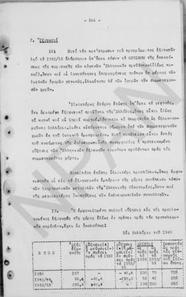 Ανώτατο Συμβούλιο Ανασυγκρότησις: Έκθεση για την οικονομική ανασυγκρότηση της Ελλάδος, 1948 146