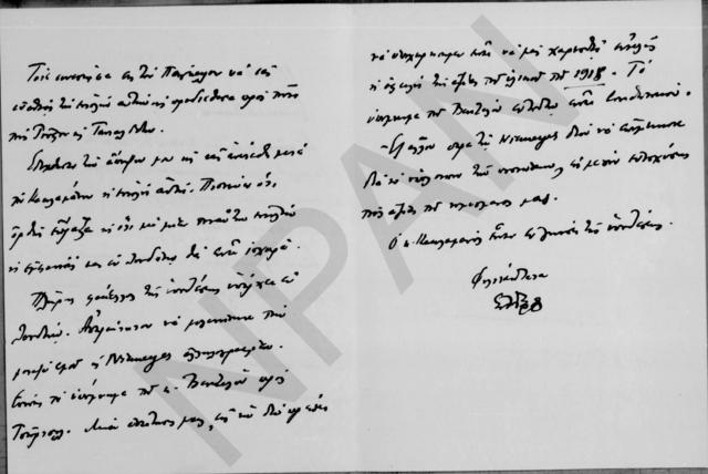 Original Objeto digital not accessible