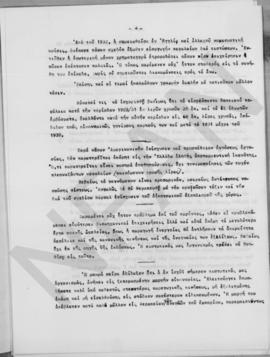 Ανασυγκρότησις της Ελλάδος και τα προβλήματα τα οποία θέτει. 5