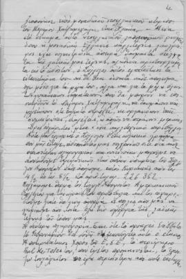 Ελμίνα Παντελάκη: Ομιλία στη μνήμη Αύρας Θεοδωροπούλου 4