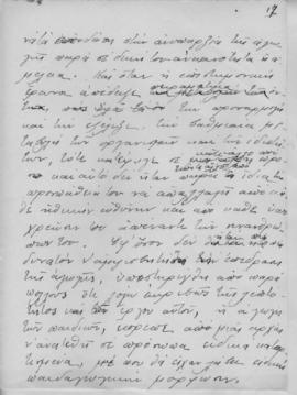 Ελμίνα Παντελάκη, Η αγωγή της νέας γενεάς 1. Ομιλία στο πλαίσιο των διαλέξεων που οργάνωσε το εκπ...