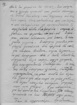 Ελμίνα Παντελάκη, Για ένα καλύτερο αύριο, Απρίλιος 1945; 16