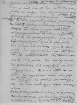 Ελμίνα Παντελάκη, Για ένα καλύτερο αύριο, Απρίλιος 1945; 26