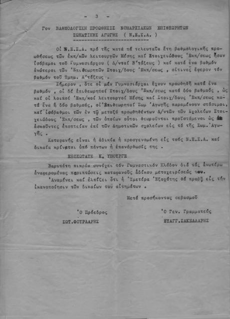 Original Digitaal object not accessible