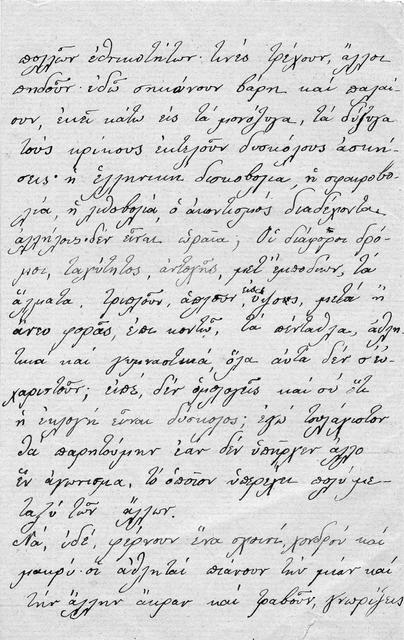 Original Digitaal object not accessible