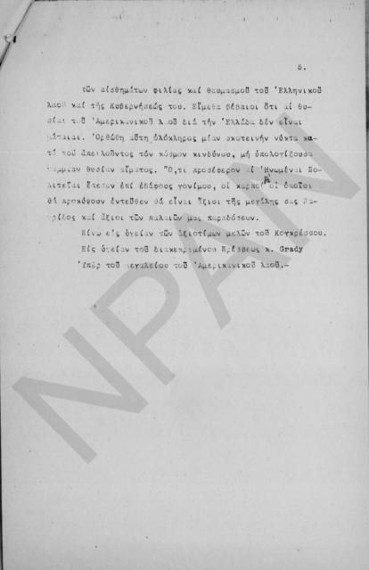 Original Ψηφιακό αντικείμενο not accessible