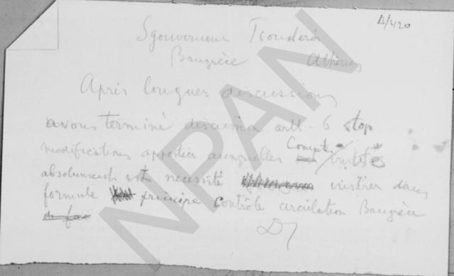 Original Ψηφιακό αντικείμενο not accessible