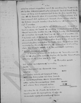 Αλέξανδρος Διομήδης: Υπόμνημα Ανώτατου συμβουλίου Ανασυγκροτήσεως επί του δημοσιονομικού ζητήματος 3