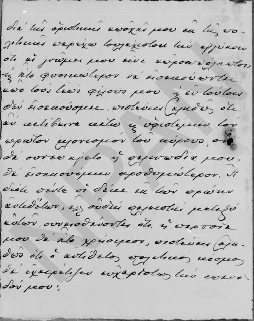 Original Objet numérique not accessible