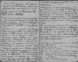 Ελμίνα Παντελάκη: Σημειώσεις από το ταξίδι στις Ηνωμένες Πολιτείες τον Φεβρουάριο-Μαϊο του 1953 40