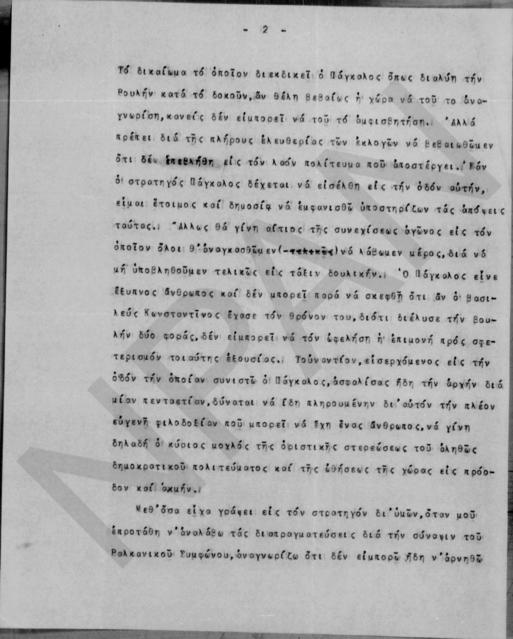 Original Digital object not accessible