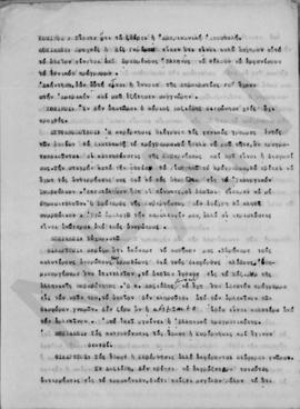 Ανώτατο Συμβούλιο Ανασυγκροτήσεως. Πρακτικά σύσκεψις της Ανωτάτης Επιτροπής, Αθήνα 13 Νοεμβρίου 1...